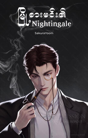 Wattpad cover cms